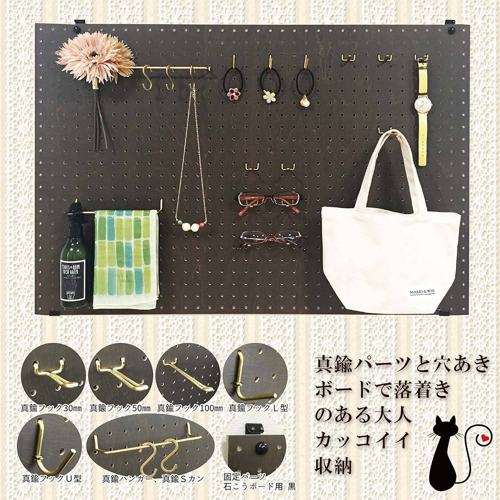 Amazon | 和気産業(Waki Sangyo) 穴あきボード Classic 約